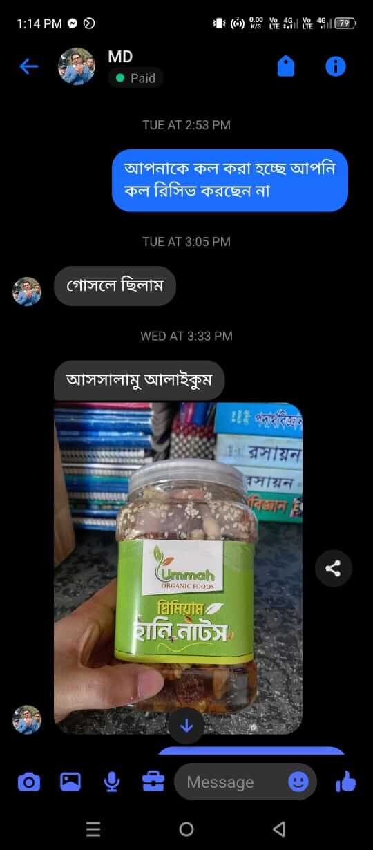 86a662e7-6d17-4249-82ad-3f17f1286df1